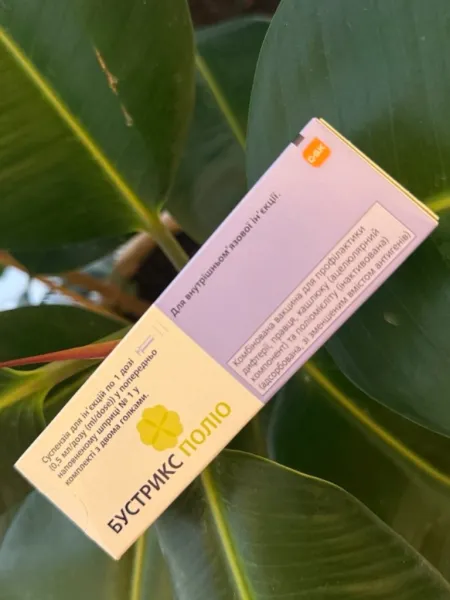 Вакцина Бустрикс Polio | Vaccinazione