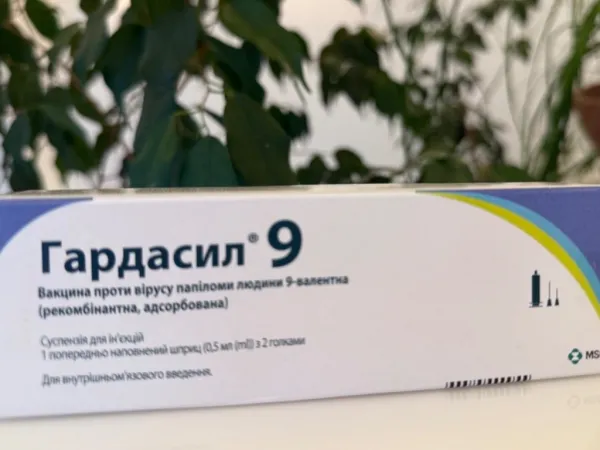 Вакцина Гардасил 9 | Vaccinazione