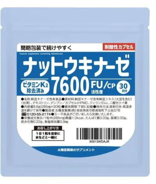 NATTOKINAZA 7600 FU (JAPAN) | Treatment of Phlebitis