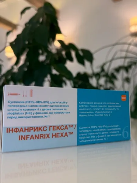 Vaccino Инфантрикс Гекса | Vaccinazione