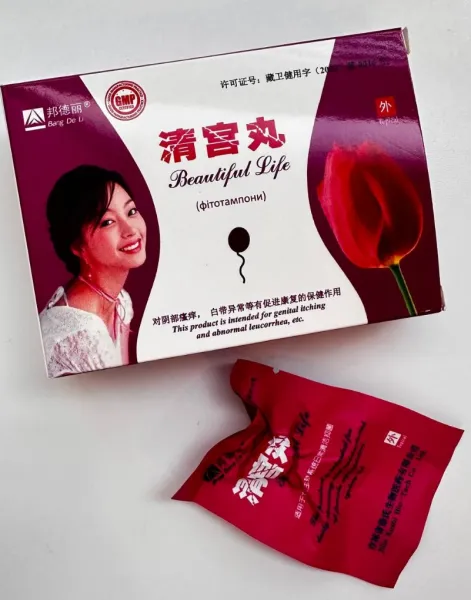 Phytotampons Beautiful Life | Treatment of Cervical Human Papillomavirus (HPV)