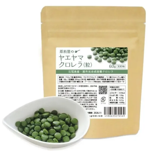 ХЛОРЕЛЛА Earthship Yaeyama Chlorella (ЯПОНИЯ) | ЛЕЧЕНИЕ КИШЕЧНИКА