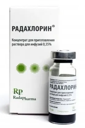 РАДАХЛОРИН | ЛЕЧЕНИЕ АТИПИЧЕСКИХ ПРОЦЕССОВ ( ФДТ )